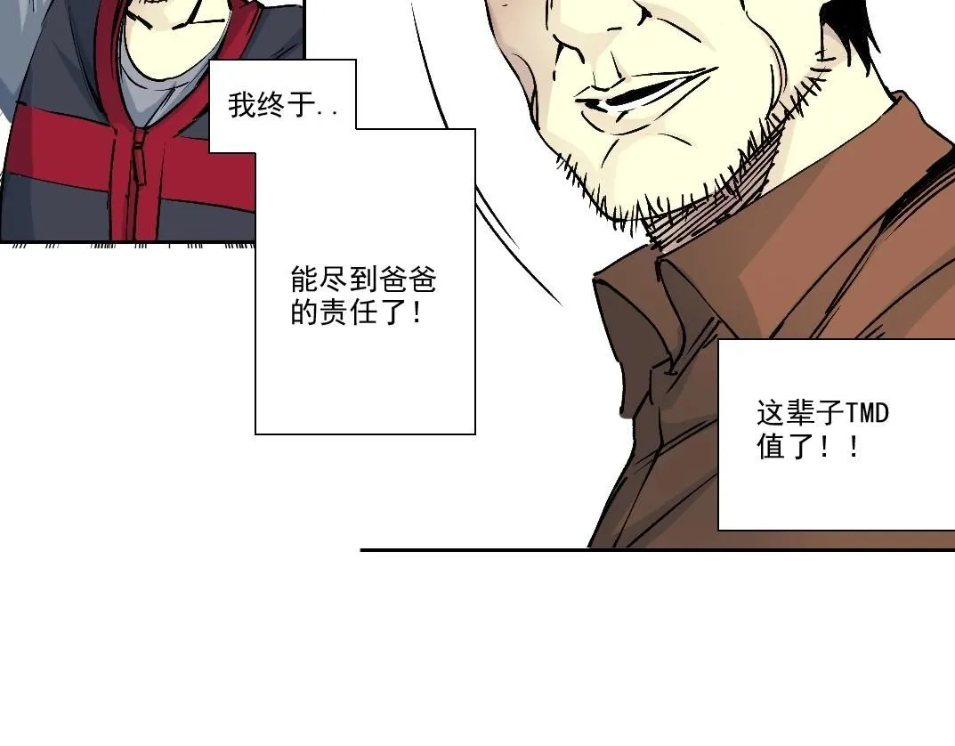 第202话 可怜天下父母心*266