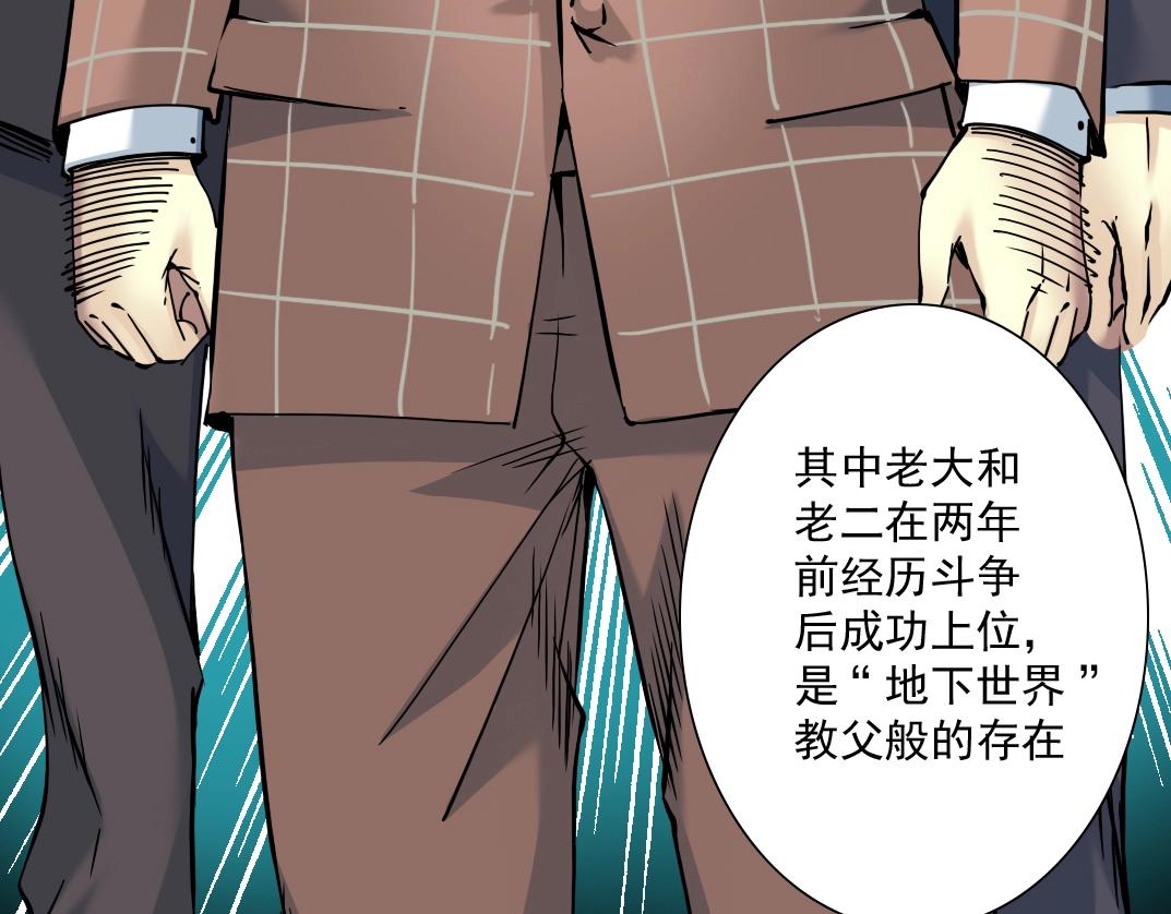 第37话 狙击47