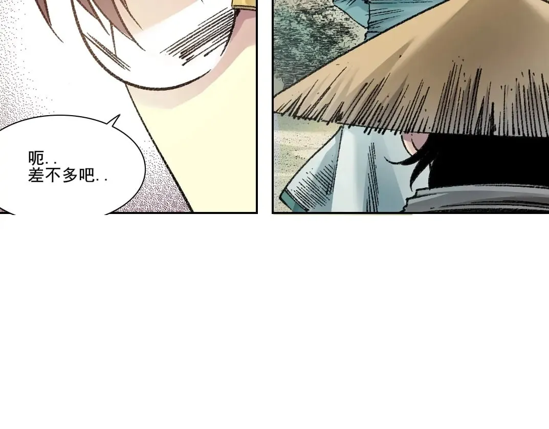 第276话 你好啊，丞相17