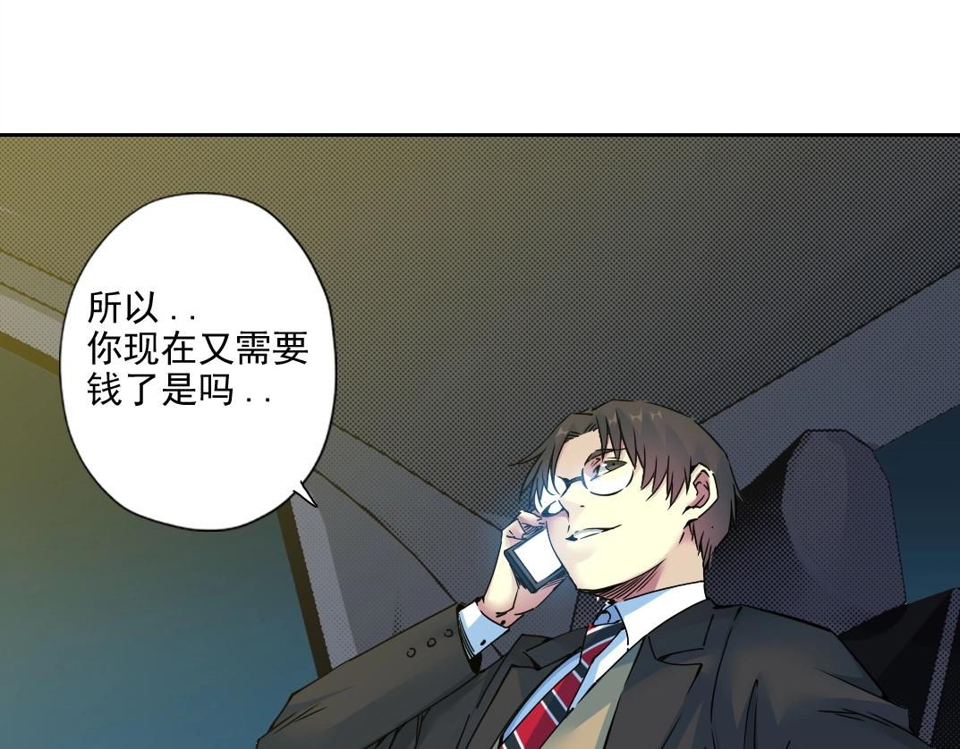 第73话 千年寿命29