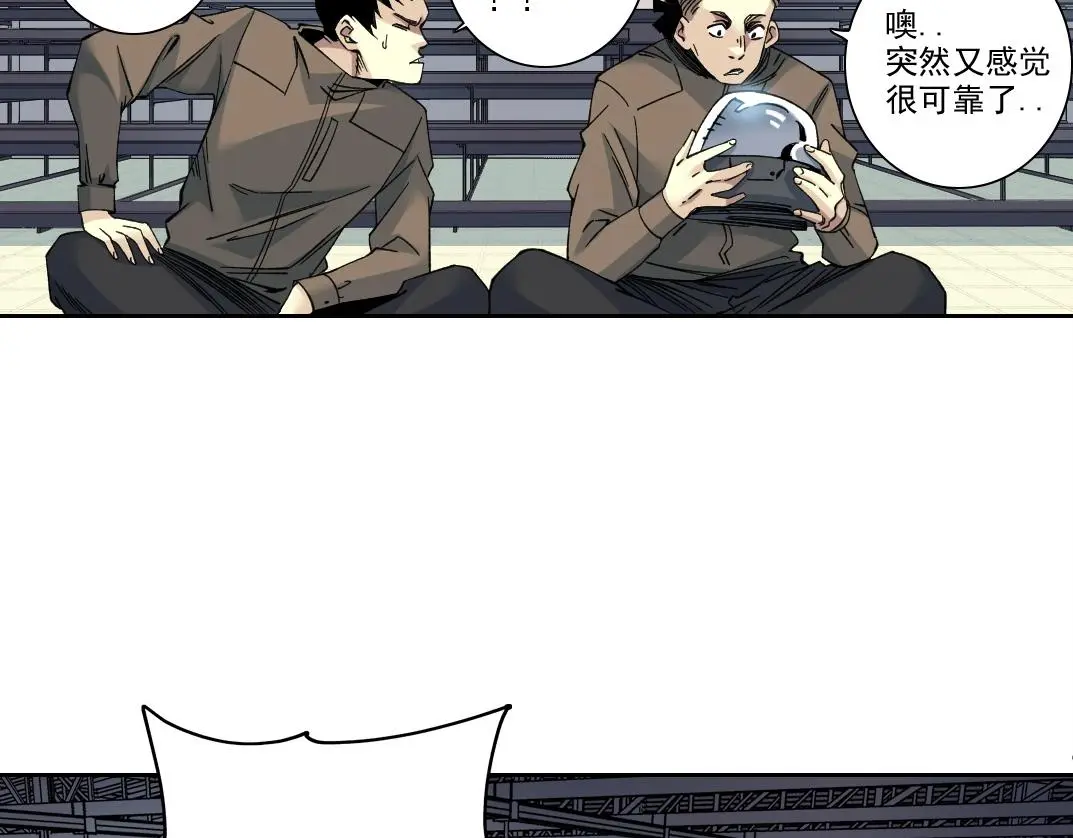 第237话 即将启程44