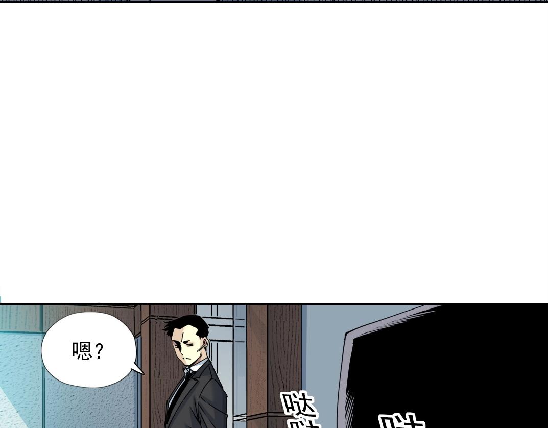 第72话 刺杀者58