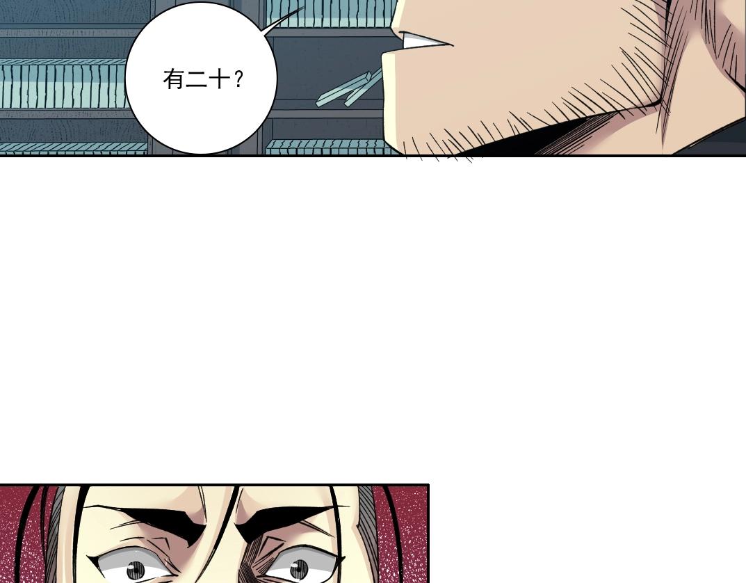 第87话 恩威并施12