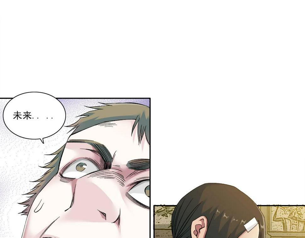 第168话 无法注入的时间36