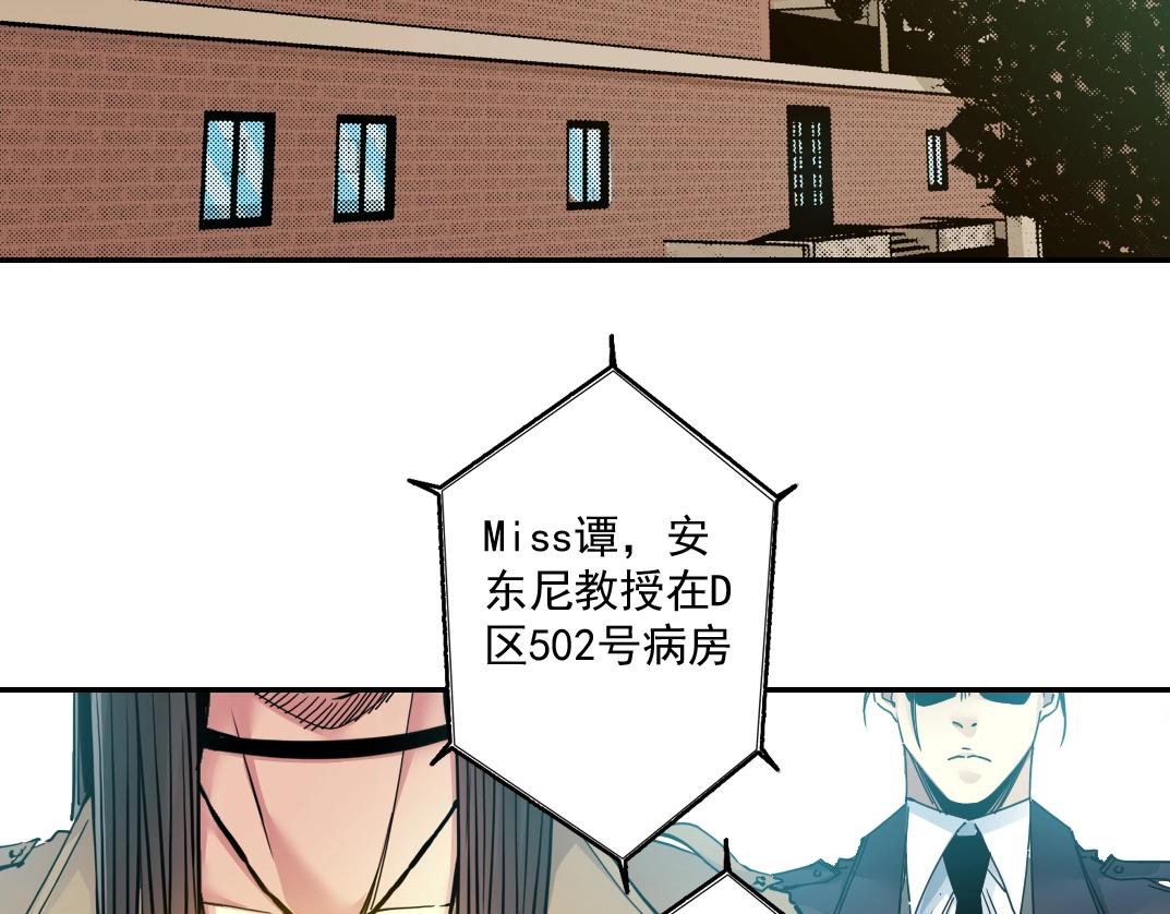 第44话 长生者22