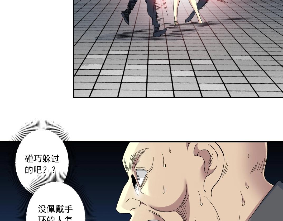 第134话 超越科技的权能24