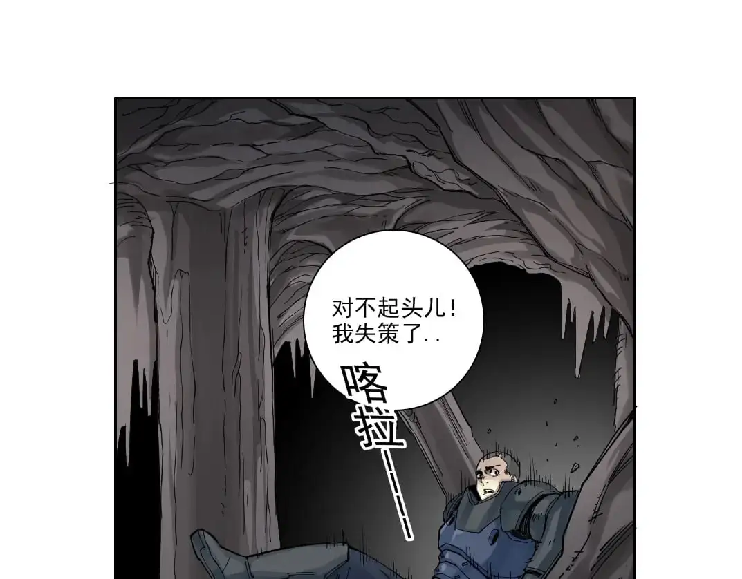 第248话 弱点36