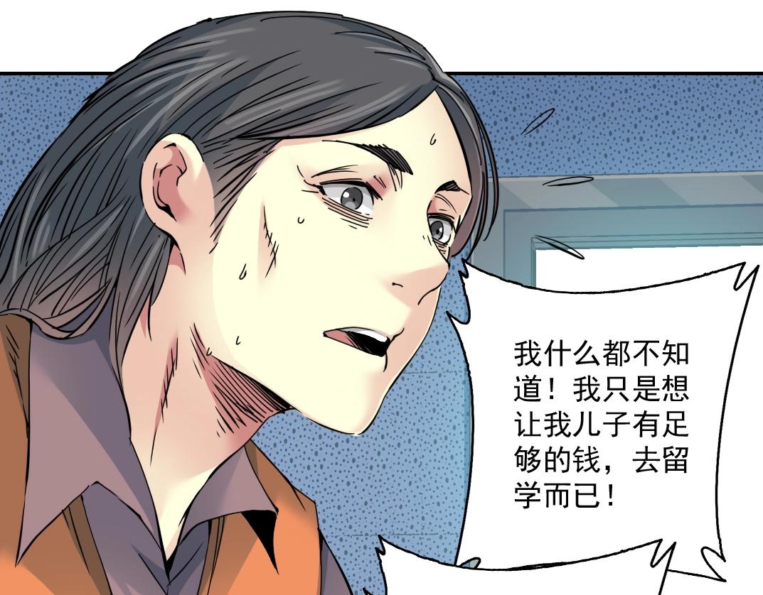 第58话 录像带88