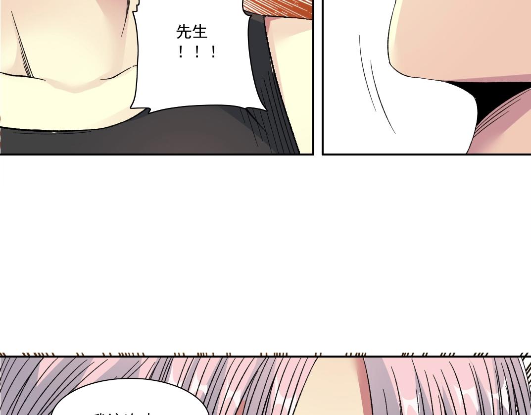 第124话 尴尬64