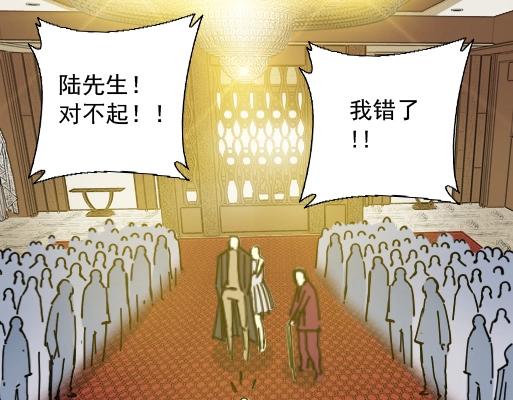 第18话 谁敢放肆！72