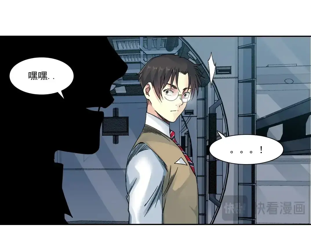 第245话 飞喽～！！！！！！！！46