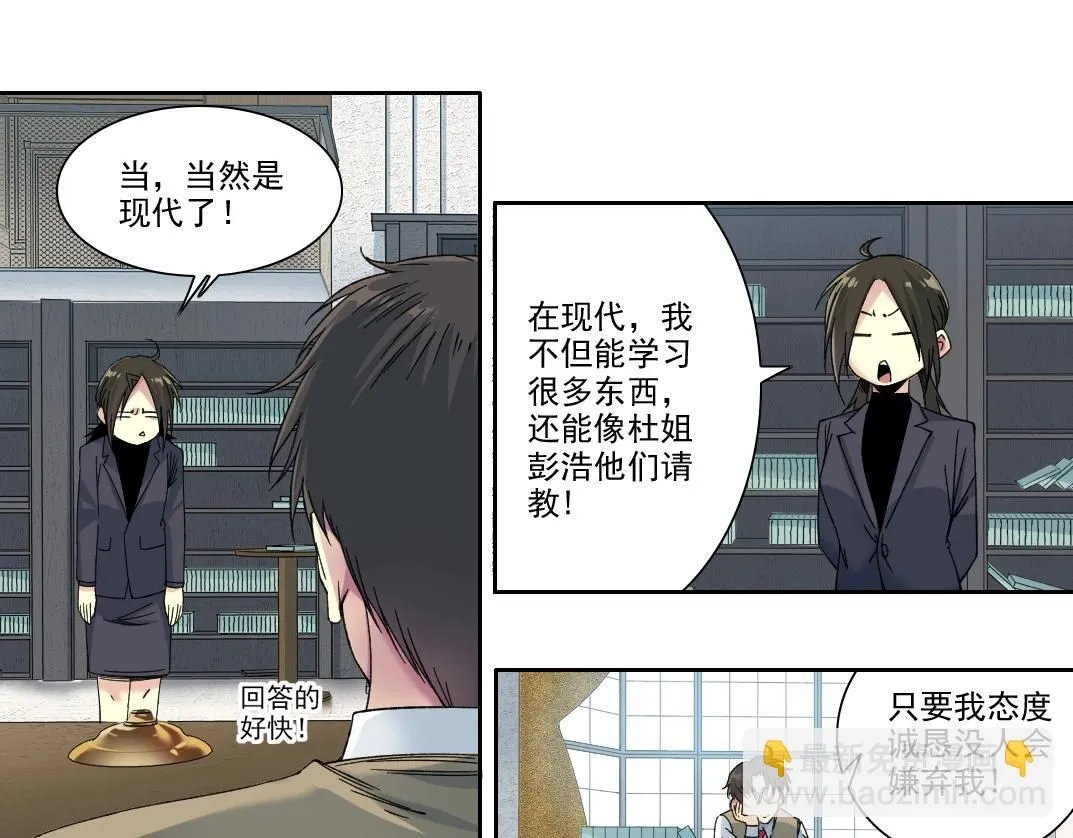 第219话 BGM-????-somewhere in time33