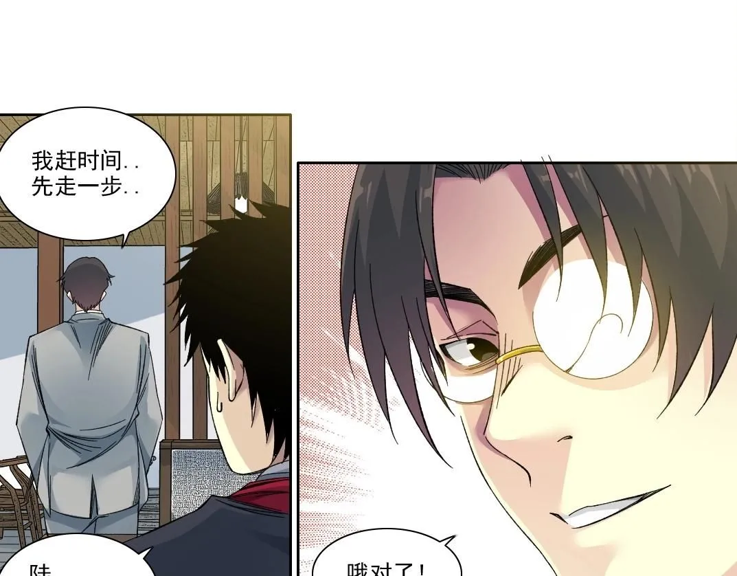 第204话 好小子！63