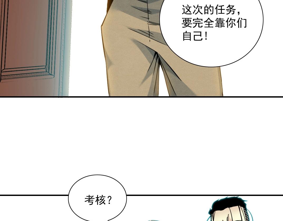 第43话 奇怪的组合出现了31