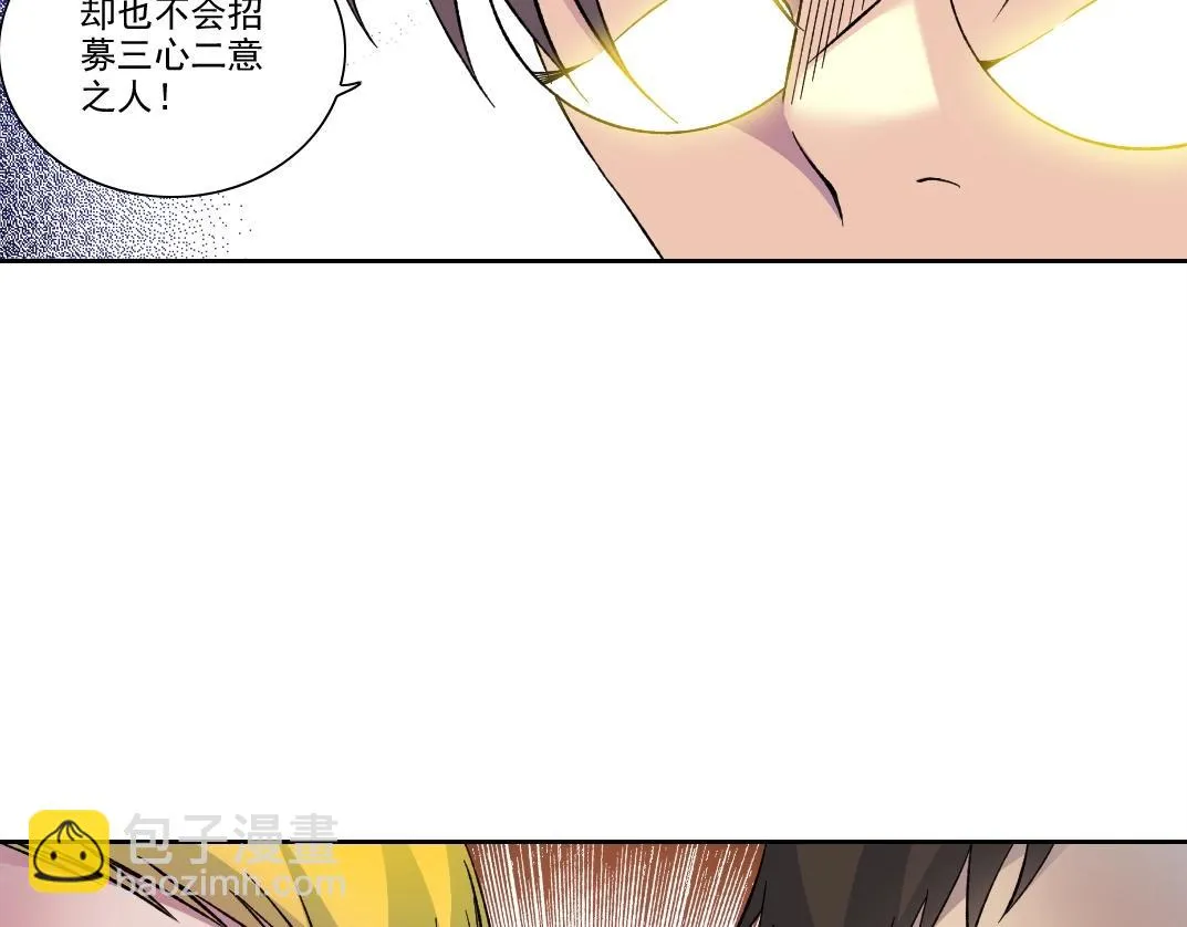 第195话 签订契约19