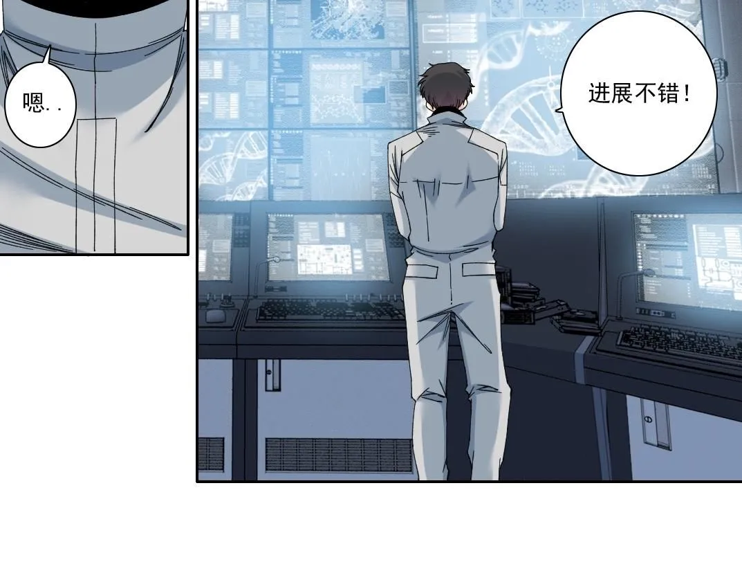 第216话 观赏鱼14