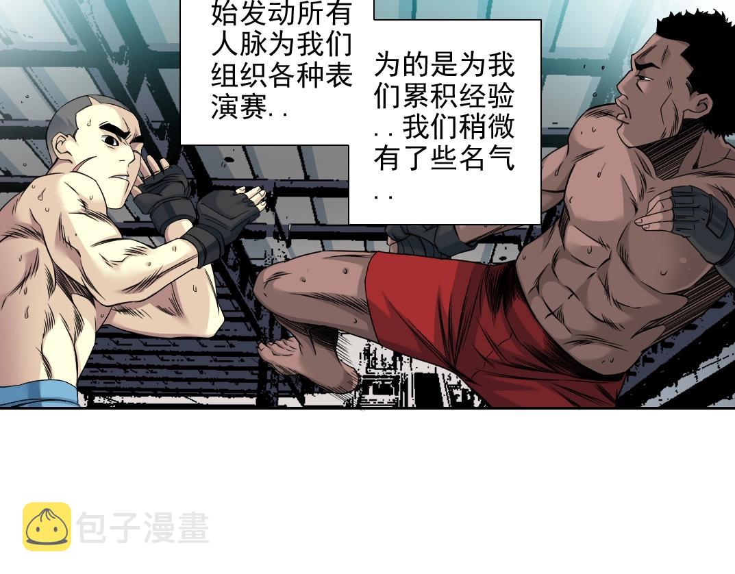 第78话 前程似锦33