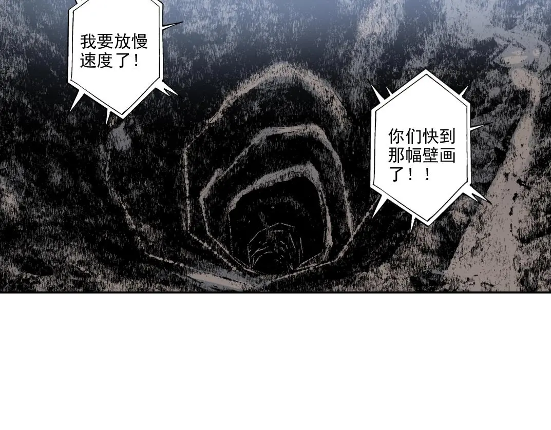 第239话51