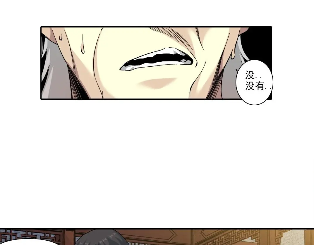 第223话 100年后见47