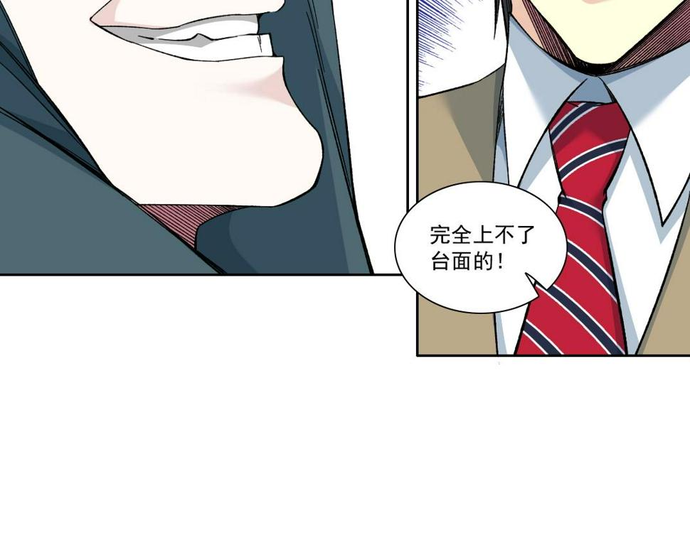 第165话 神看好你8