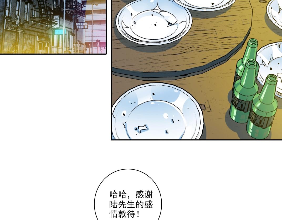 第97话 烧烤摊少女4