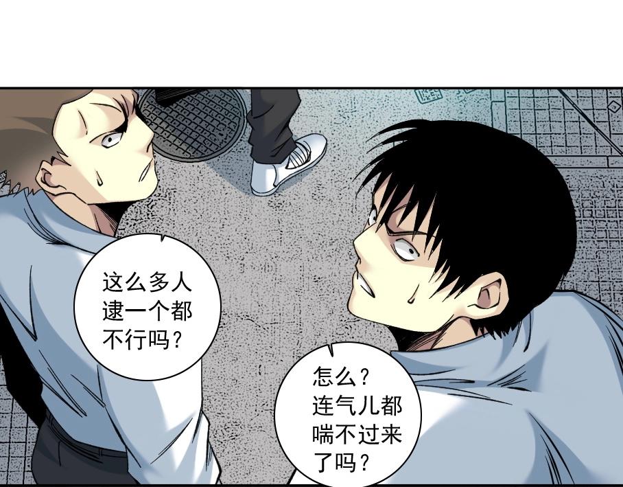 第86话 黄雀在后31