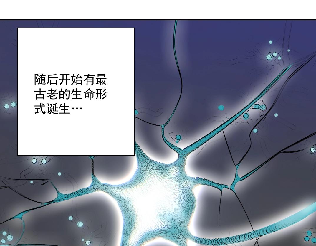 第54话 创世纪57