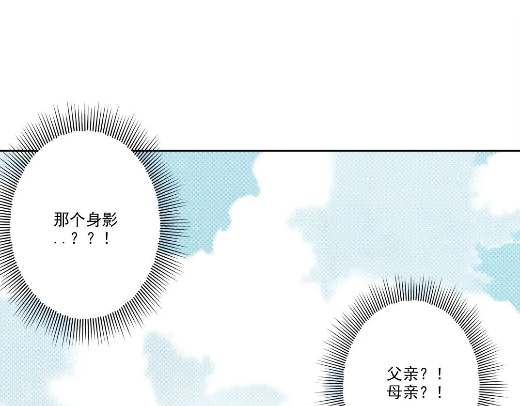 第191话 爸我回来了67