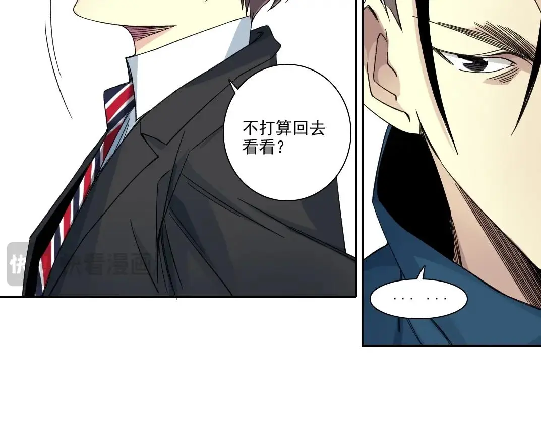 第237话 即将启程52