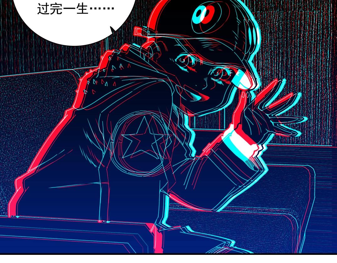 第51话 见面礼12