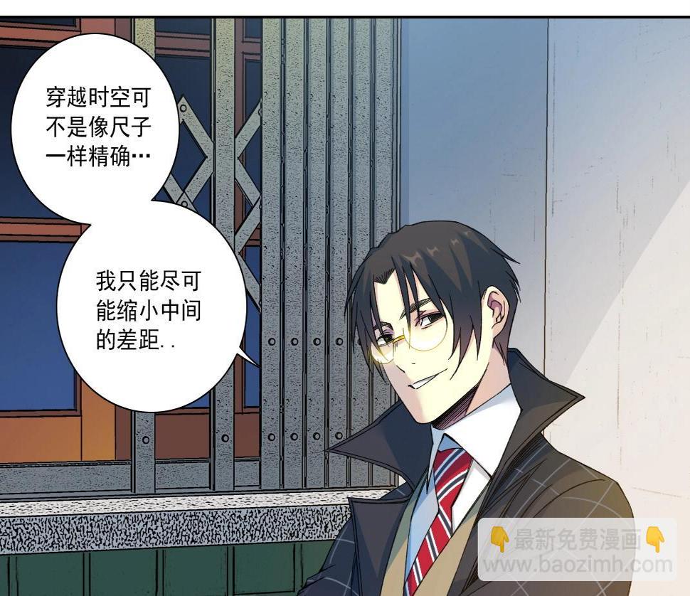第153话 出差中7