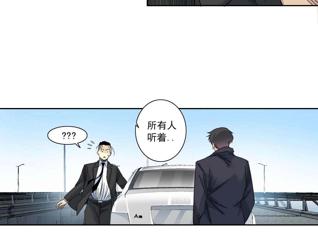 第141话 警告⚠️59