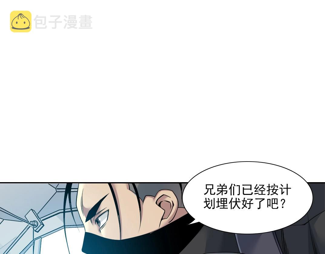第82话 首次任务59