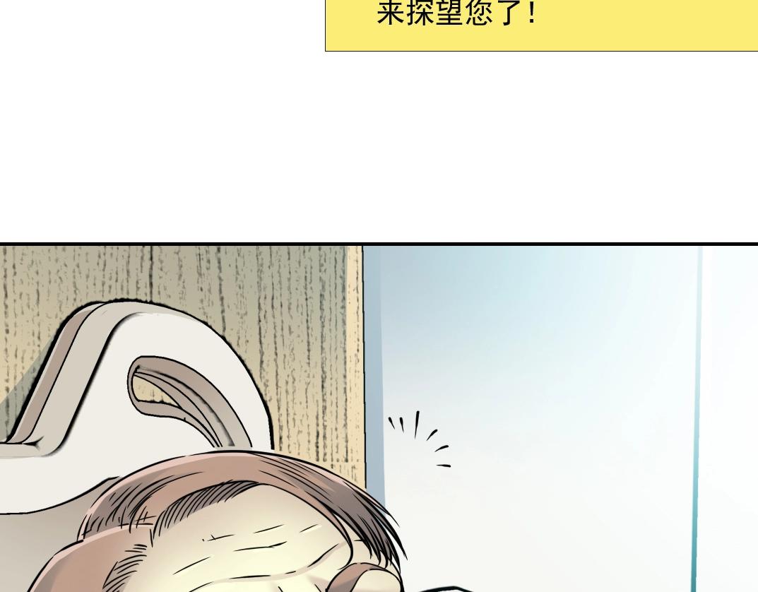 第44话 长生者37
