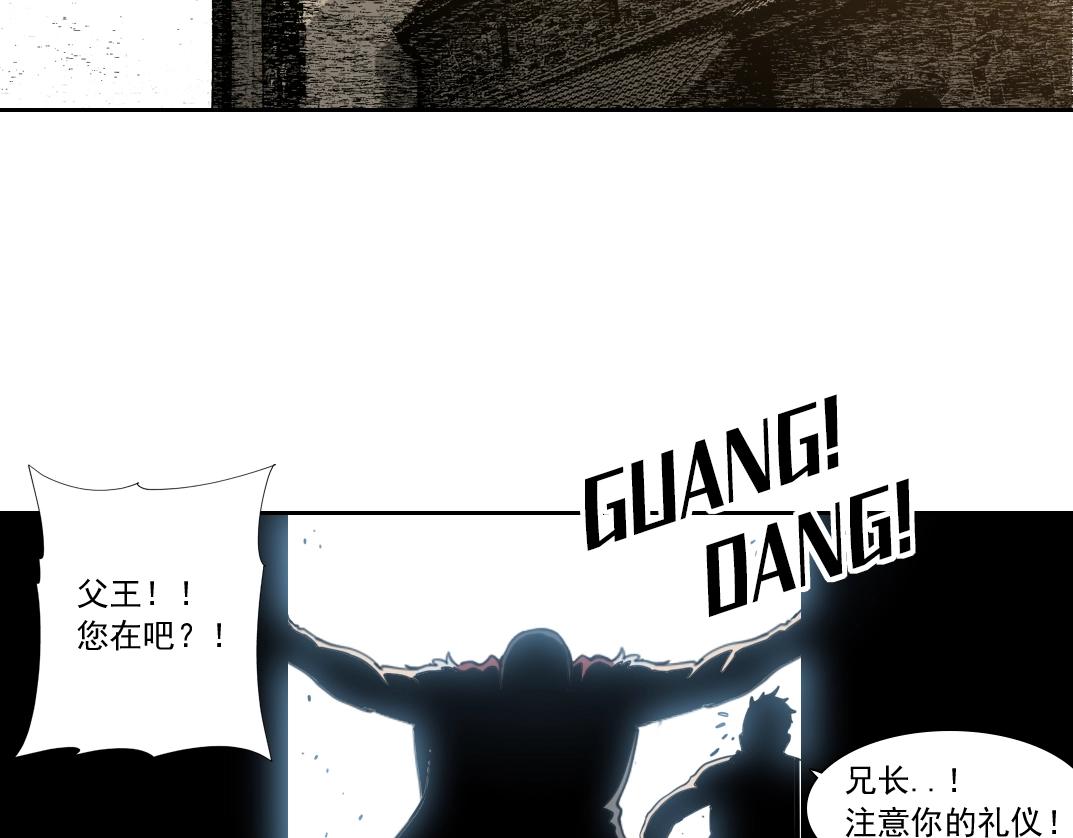 第148话 你这个天神一脸坏相！53