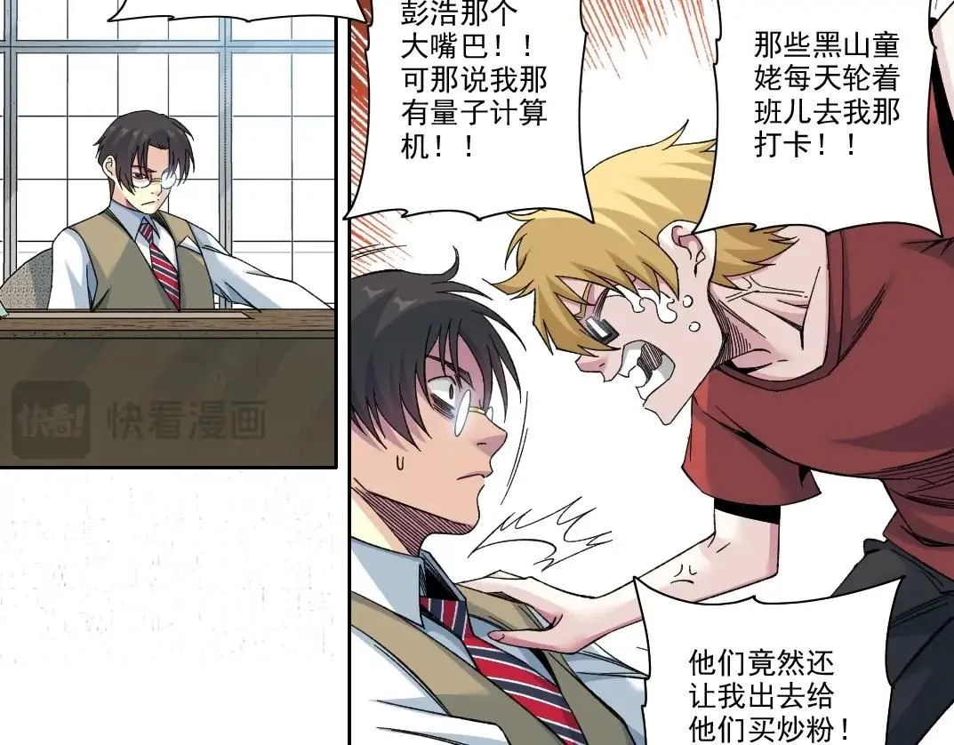 第211话 地下48