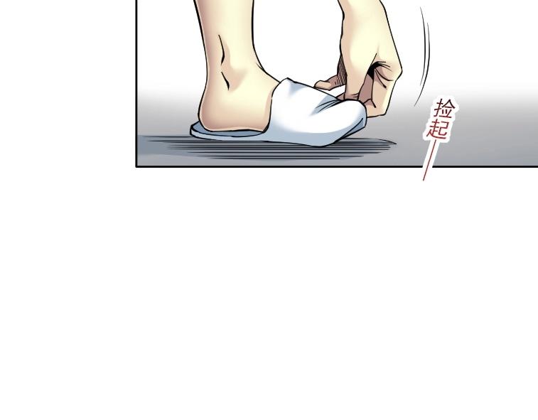 第85话 落难兵王不如鸡17