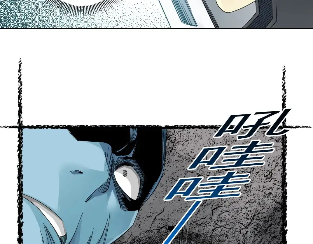 第240话 蓝皮34