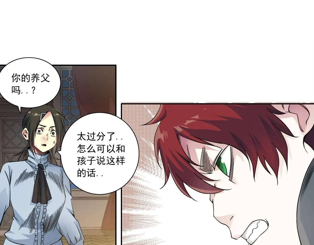 第175话 陆离我现在火气很大48