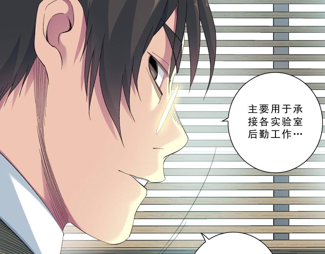 第121话 计划开始40
