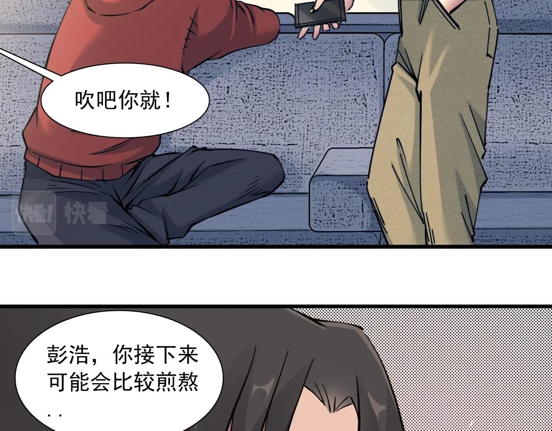 第14话 向前41