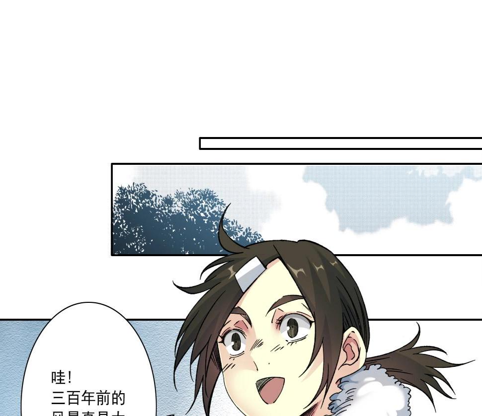 第159话 赐你长生62
