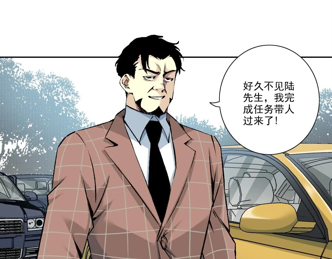 第197话 加更！二号世界筹备！16