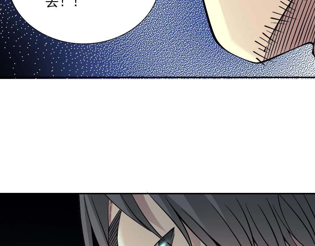 第29话 惹不起的陆先生106