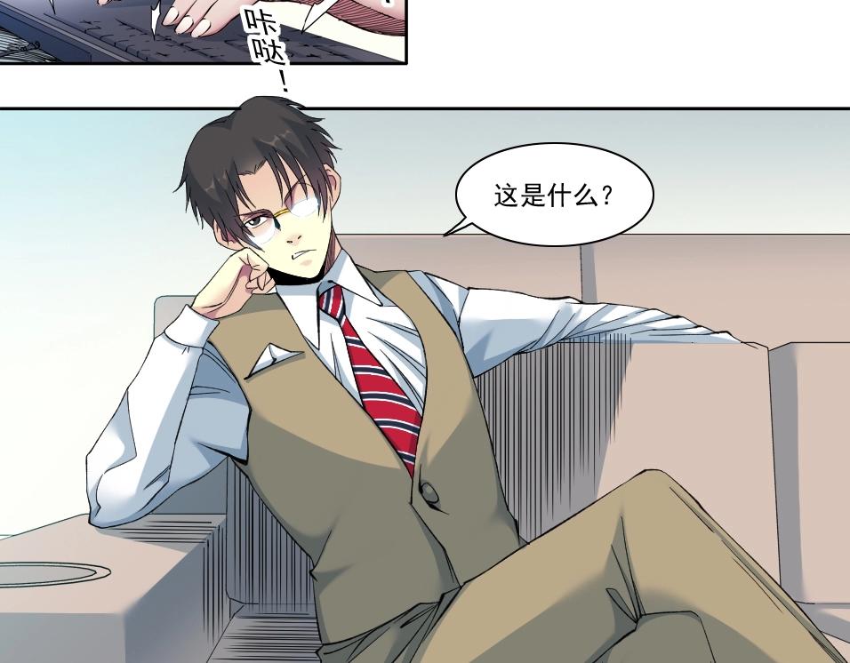 第89话 陆先生的期待35