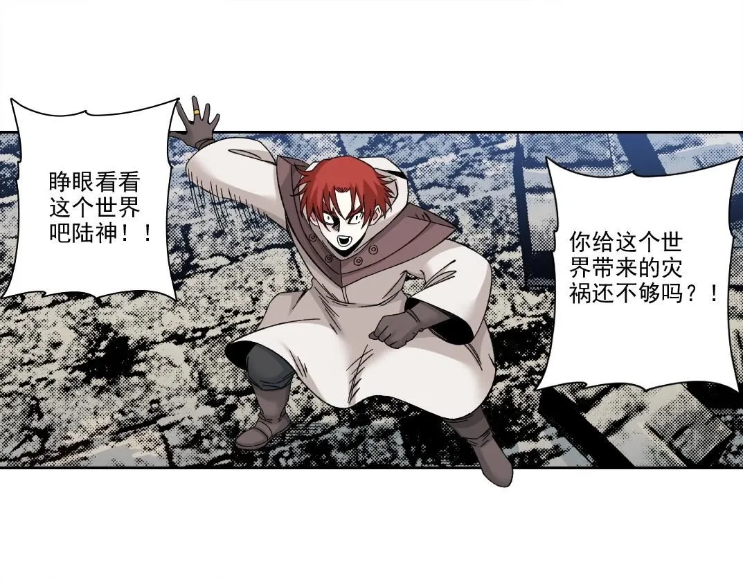 第209话 神终究是神39
