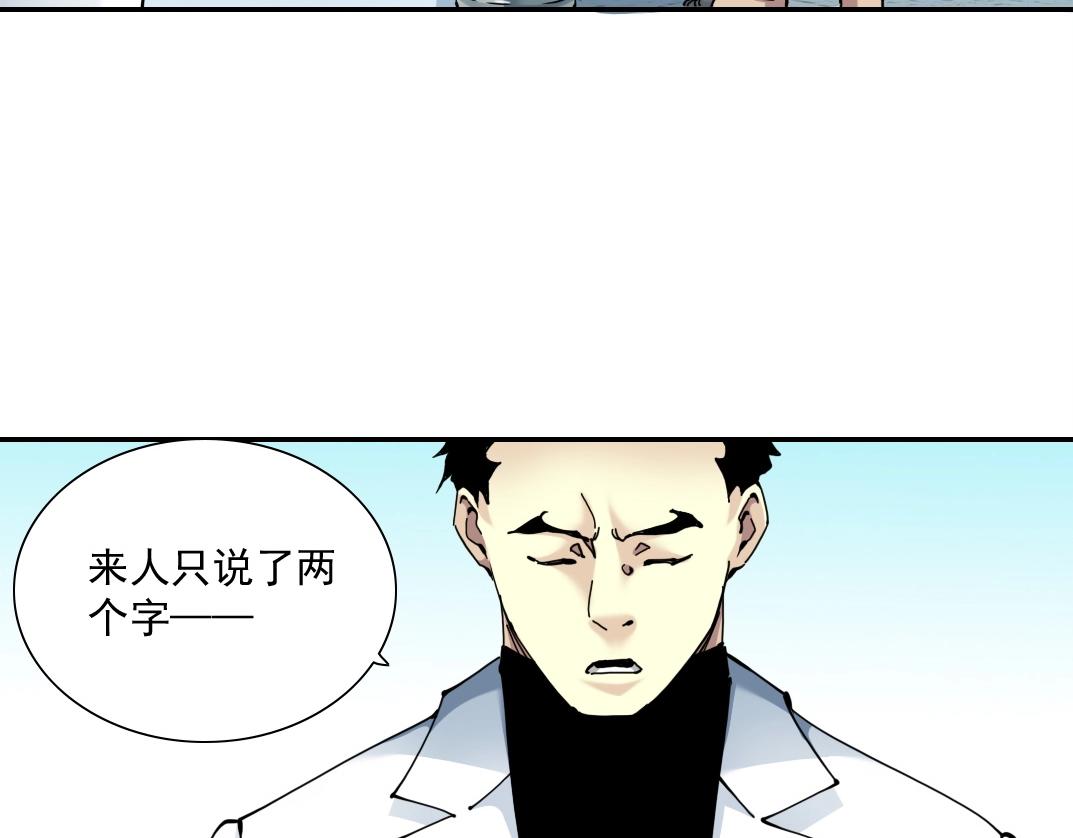 第47话 联手和心机32