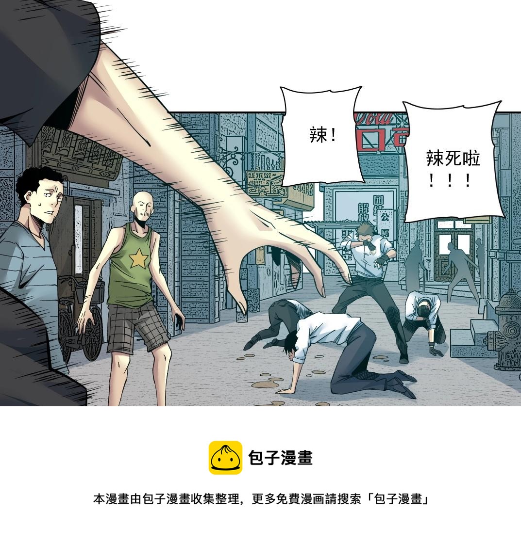 第85话 落难兵王不如鸡40
