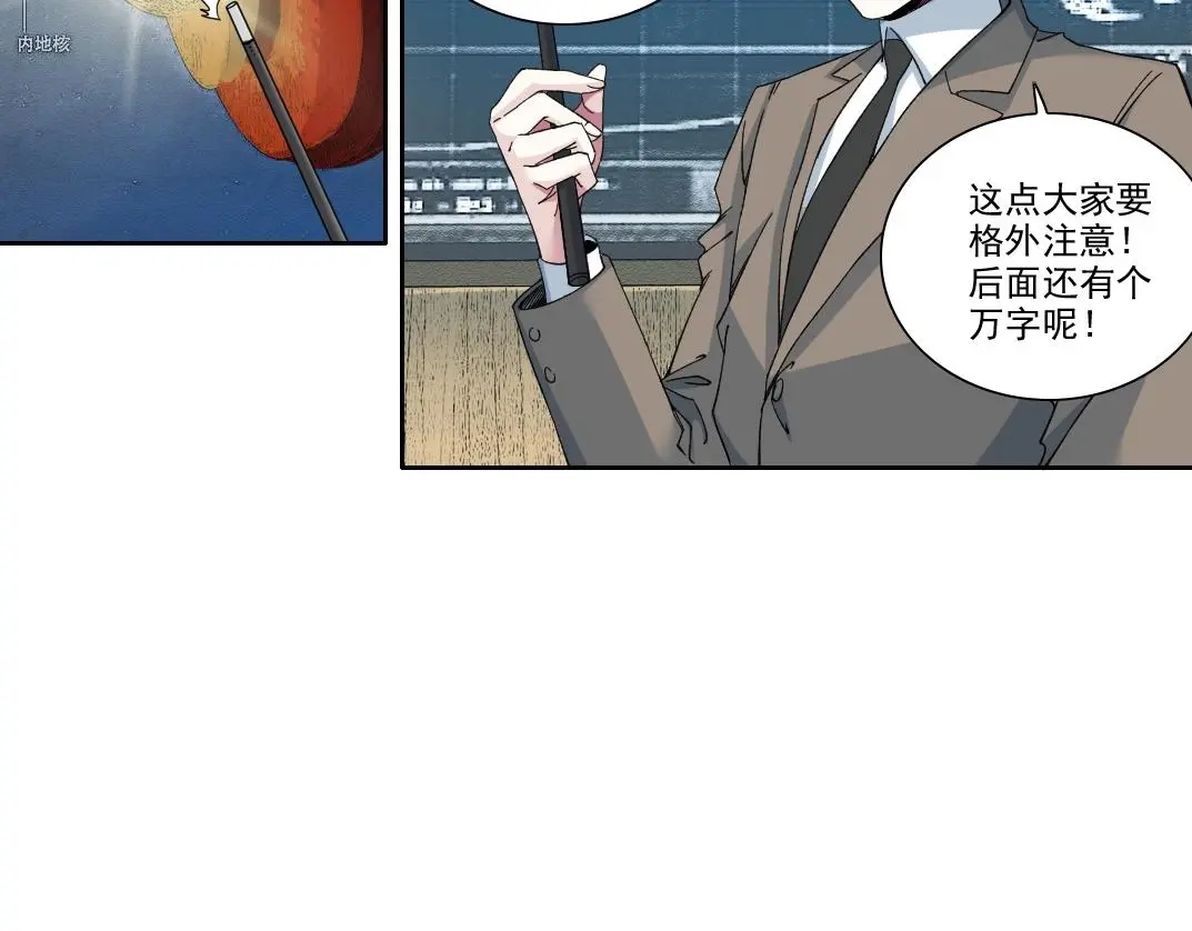 第237话 即将启程5