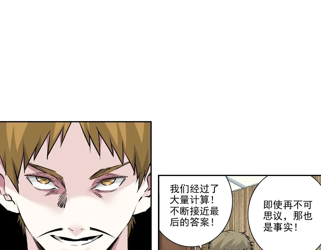 第212话36